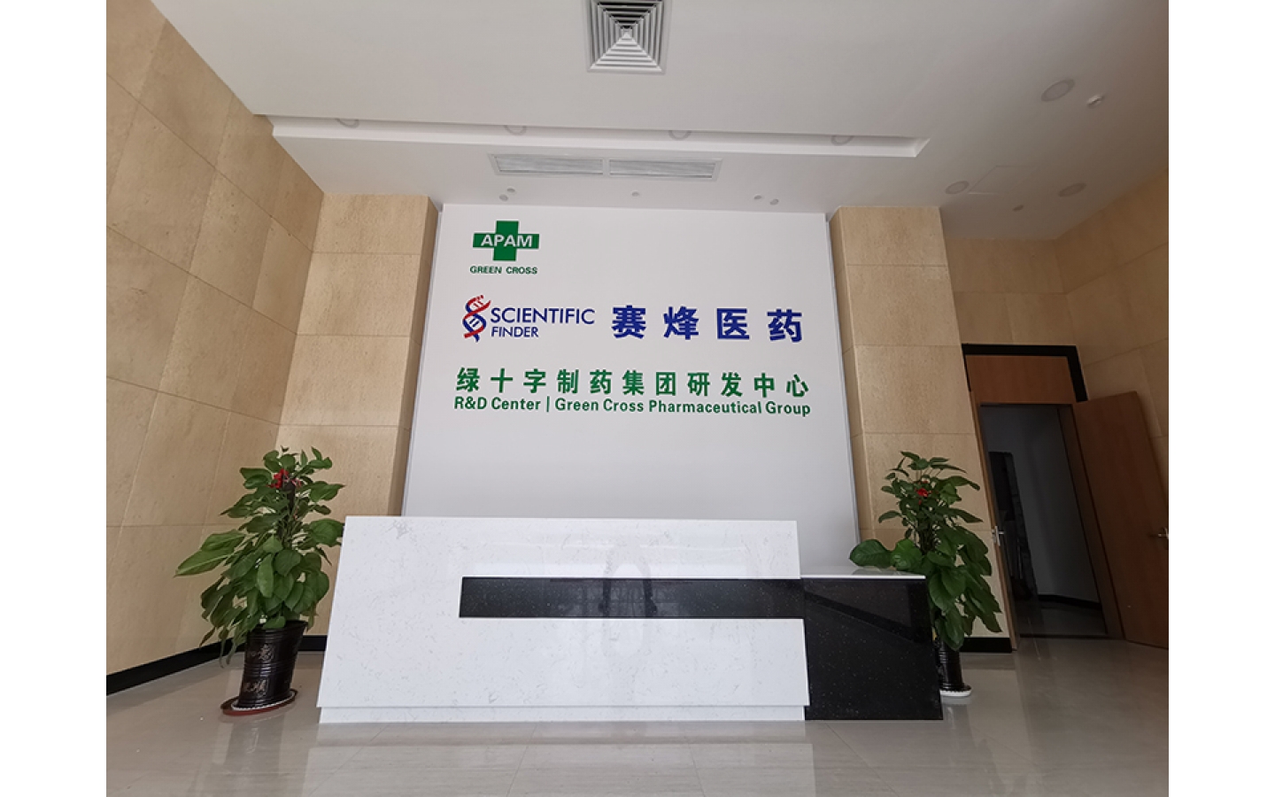 广州绿十字制药集团